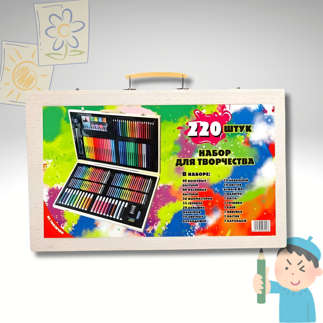 Drveni set 220 delova - Za Tvoje Umetničo Delo!🎨🖍